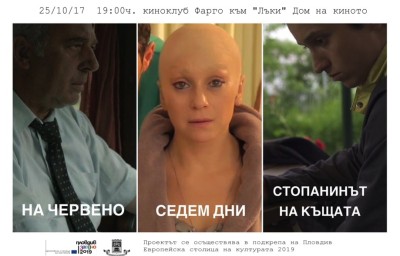 25 october КЪСО КИНО