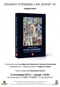 Plakat zb.p1.p1.pdf.r72