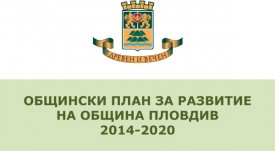 plan2014_2020