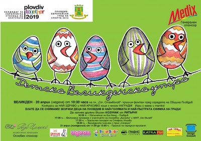 Plakat_2014_PRINT_11_04