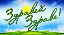 банер1