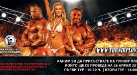 лого фитнес