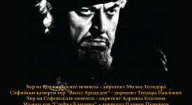 afish_boris-hristov_2014