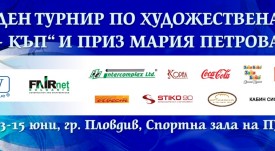 logo xud gim
