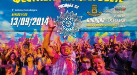 FirstPosterColours