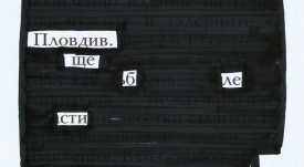 Night10_Plovdiv_2014_key_visual