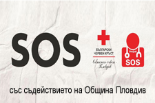 sos_mini_1