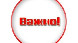 logo - VAJNO