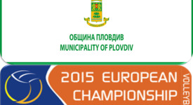 Лого-ЕП-волейбол-2015