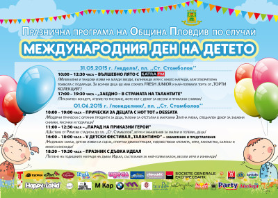Plakat