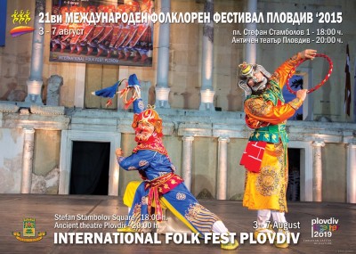 Poster_folk fest plovdiv 2015_