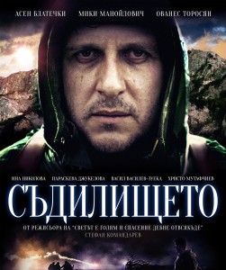 Sudilishteto - poster_zDQAp3cV