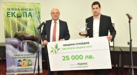 Nagrajdavane_Plovdiv_Nai-zelena_obshtina_170216_02