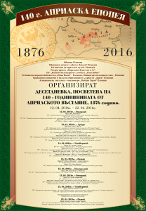 Poklonenie_140g-AprilskoVastanie_70x100cm