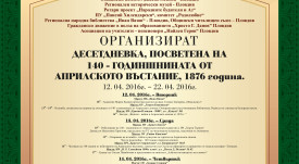 Poklonenie_140g-AprilskoVastanie_70x100cm
