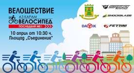 poster_velo