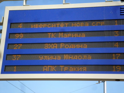 transport_tablo_start
