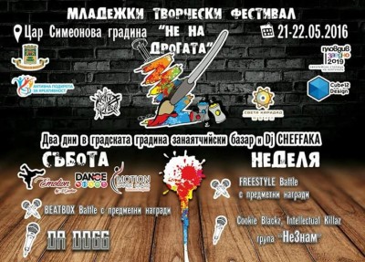 FB_IMG_1462354500830