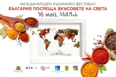 Food fest visual preview PLovdiv