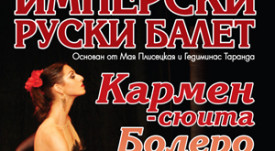 KARMEн