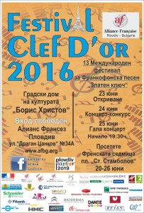 poster_Festival_s loga_2016