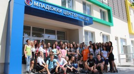 mladejki_center_plovdiv
