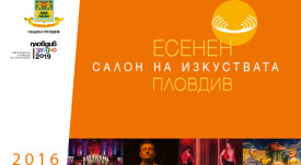 Програма - окончателен вариант-1