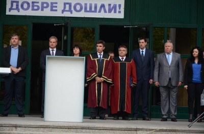 plovdiv_universiteti_otkrivane