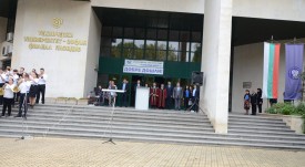 plovdiv_universiteti_otkrivane_11