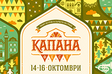 банер-капана