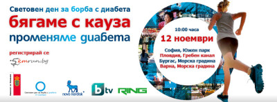 kauza_diabet