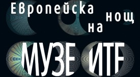 145407728512872