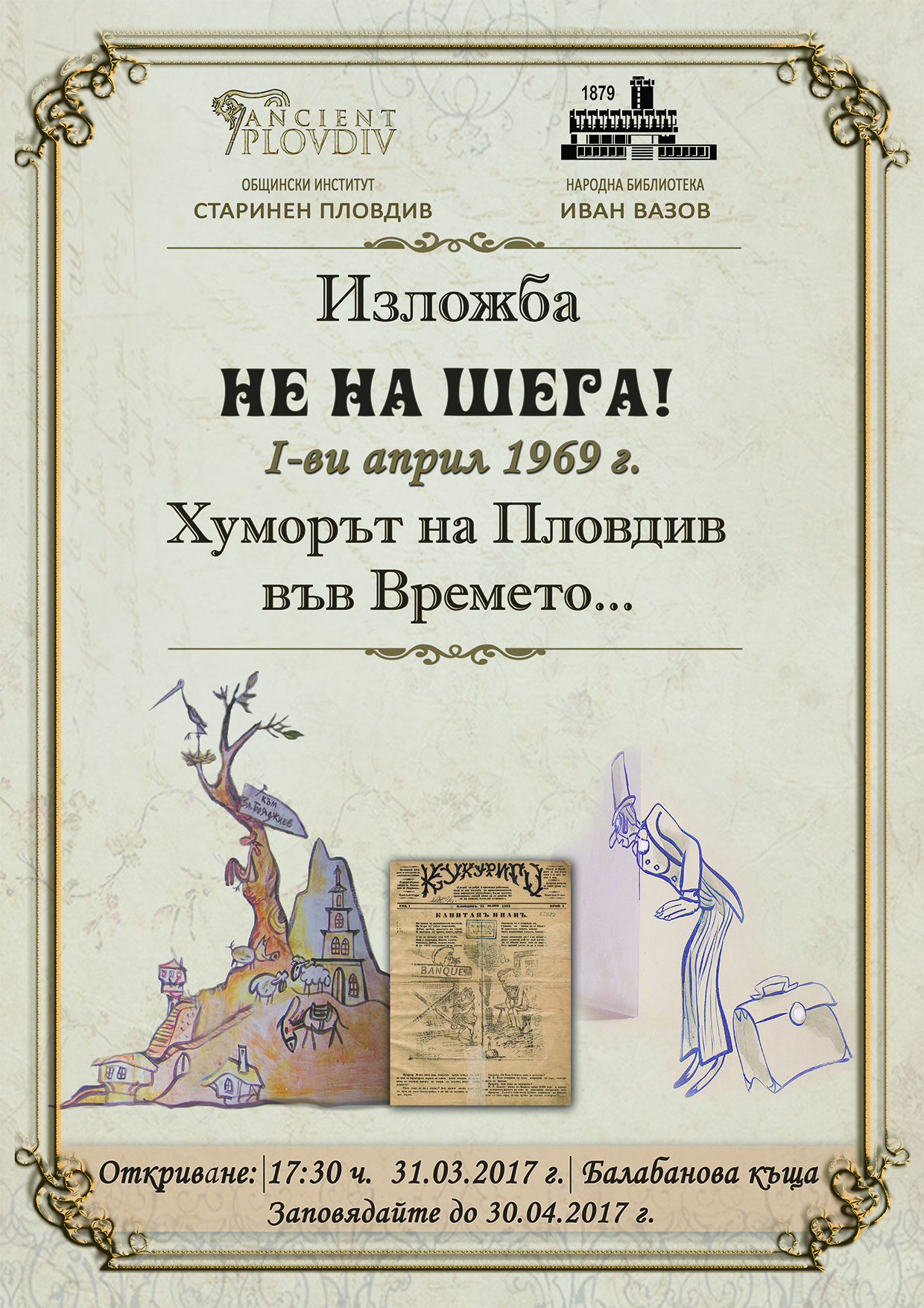 P1090859