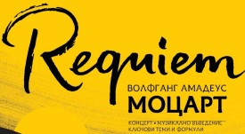 requiem