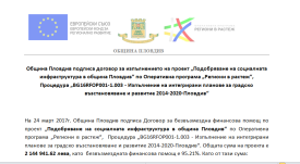 oprr_project