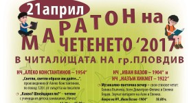 programa MARATON NA CHETENETO (1)