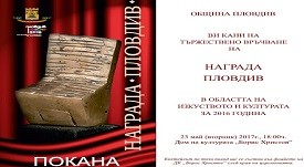 Invitation1