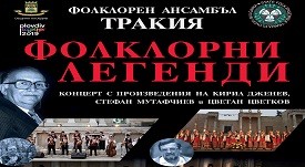 folklore-legends-1