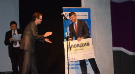 plovdiv_art_grad_2016