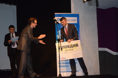plovdiv_art_grad_2016