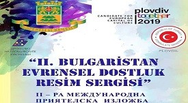 плакат