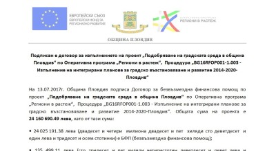 oprr_dogovor
