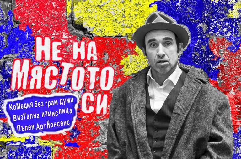 Афиш (1)