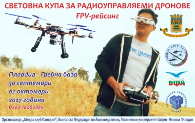 лого F3U FPV 2017