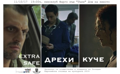 11 oktomvri
