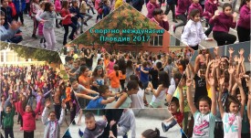 collage_SM_2017_Plovdiv
