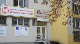 kmet_matematicheska12