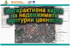 (Български) Уеб – Базирана Интерактивна карта на недвижимите културни ценности на гр. Пловдив 