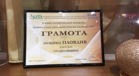 Грамота-АБТТА