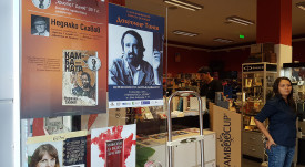 книжарница Хермес